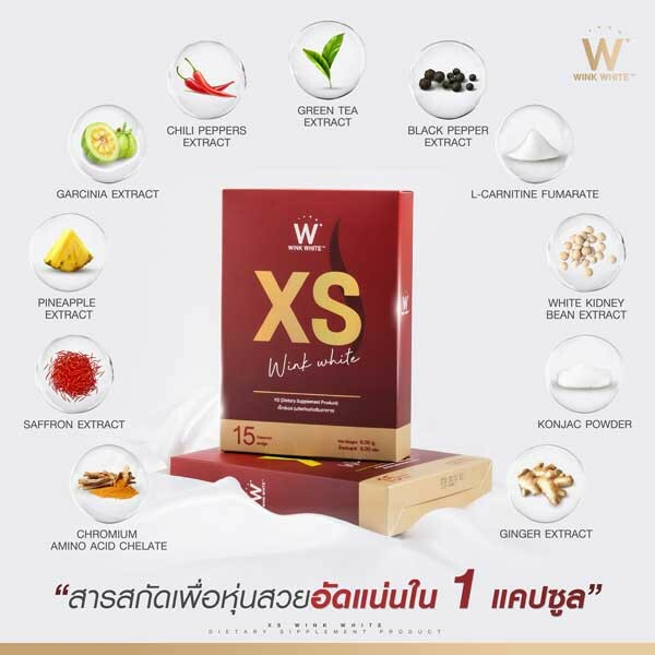 One Xs Weight Loss Pills